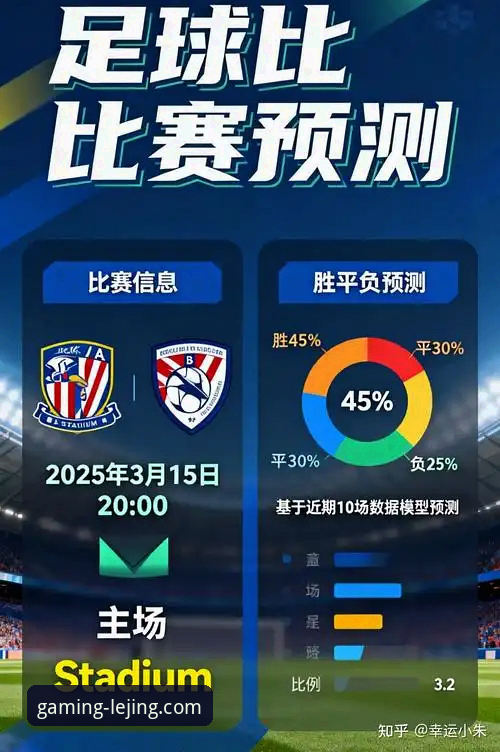 新手必看！乐竞体育平台使用心得：从下载到畅玩的完整指南