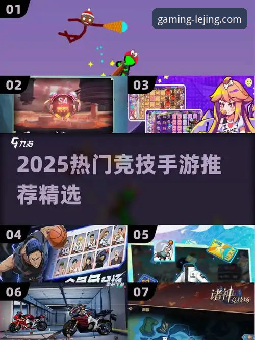 乐竞安卓版怎么样？它凭什么成为体育迷的新选择？